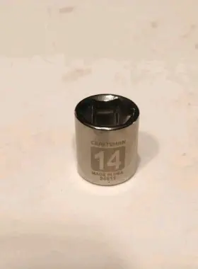34611 CRAFTSMAN Shallow Socket Drive
