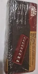 New Mac Tools 9pc Drive Exterbal Star Socket Set. Fixed Price $58.00.