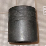 Snap On Socket Gtw321 1"- 1/2" Drive 6 Point Sae Swallow Black Oxide Usa. Fixed Price $4.99.