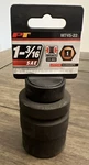 Performance Tool M745-22 1 Inch Drive 1-3/16 Impact Socket. Fixed Price $11.95.